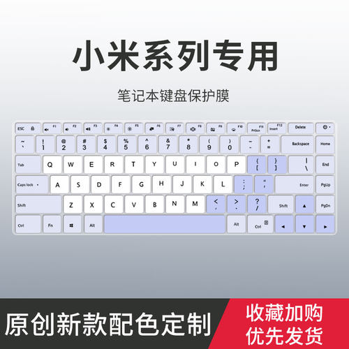 适用小米redmibookpro14键盘膜15红米Redmi G游戏本Redmibook二代air12.5寸笔记本13电脑redmig2021锐龙16Pro