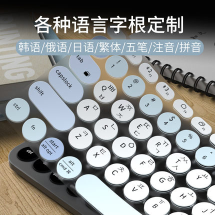 适用罗技k580键盘膜MK470 K380 K480 K780 K580韩语俄语五笔航世K221繁体注音仓颉MK295 MK275保护膜K120法语