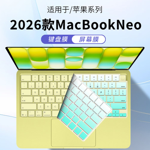适用苹果MacBook笔记本屏幕膜