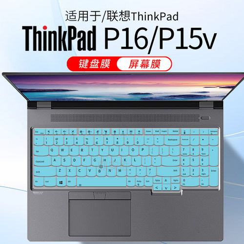 联想ThinkPadP16P15v电脑键盘膜
