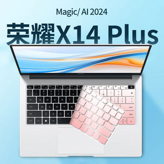 适用于荣耀笔记本X14 Plus 2024 AI键盘膜FMI-721笔记本电脑X14pro电脑MagicBook X14 2023键盘保护膜V14垫套