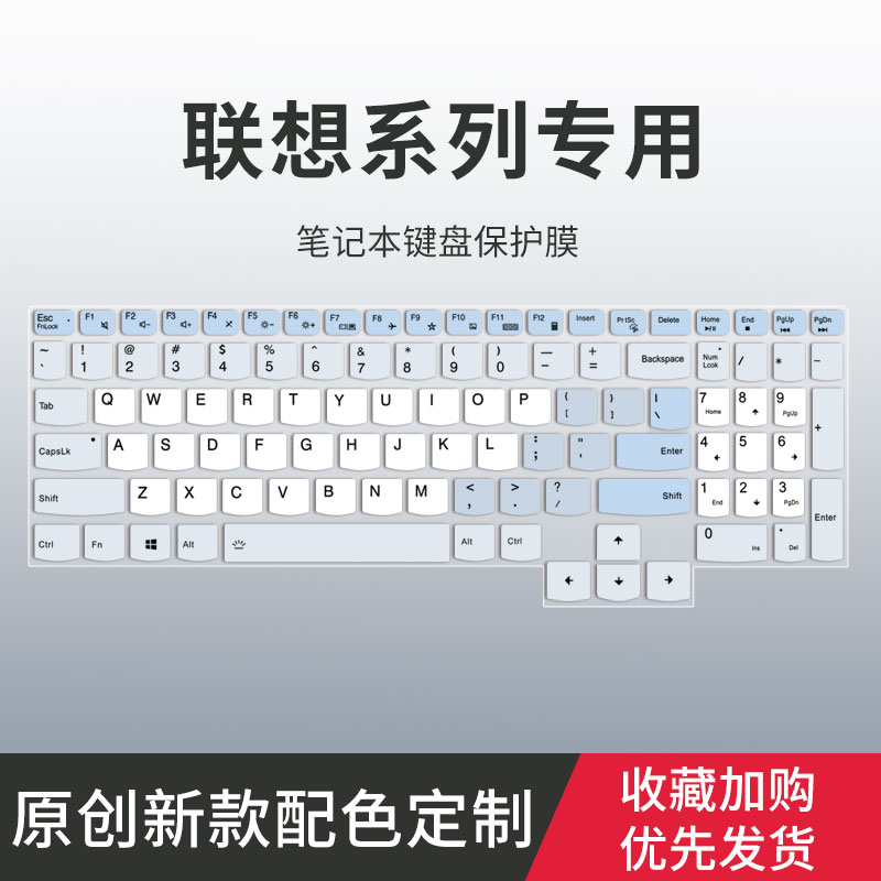 适用于2022联想拯救者R9000P Y7000P R7000P键盘膜游戏本Y9000P/R9000k Y7000 R7000笔记本电脑键盘保护膜套