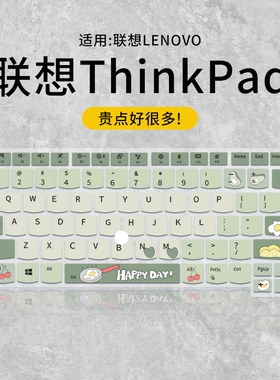 适用联想ThinkPad键盘膜E14 E15 E16笔记本X1 Carbon电脑X13 T14 T16 E490 S2 e480保护膜p15v E470 X390 L14