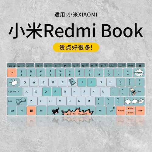 适用于小米PRO14键盘膜