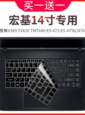 适用宏碁E5-473 474键盘膜湃3保护A314全覆盖TMTX40贴膜14寸保护套