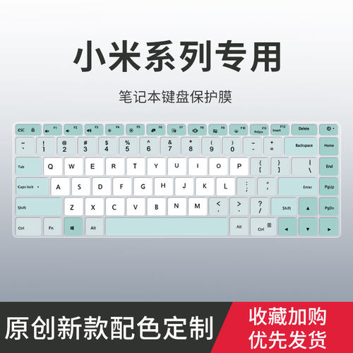 适用2022小米RedmiBookPro 14 15键盘膜Pro14锐龙版Pro15增强版Pro X 14 /15笔记本电脑redmibook Air保护膜