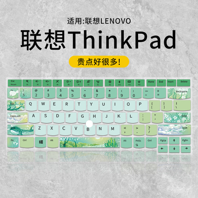 适用于笔记本电脑联想系列键盘膜