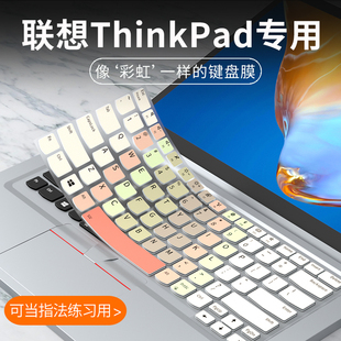 适用联想ThinkPad E15 E14键盘膜T14 P15v S2 P14s笔记本X1 Nano电脑X1 Carbon键盘保护膜T440S T460S T470S