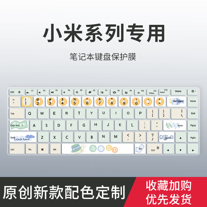 适用2022款小米RedmiBook Pro14 15锐龙版键盘膜ProX笔记本Pro14增强版Pro15电脑Book Pro14 16键盘保护膜AIR