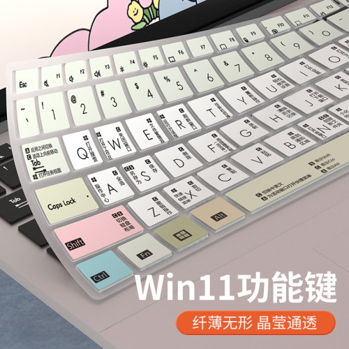 适用于华硕无畏Pro15/Pro16 2024款键盘膜M5606 S5506M笔记本电脑Win11快捷键键盘保护膜X1502Z/M1502I全覆盖