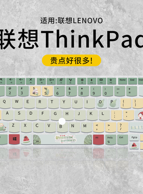 适用联想ThinkPad键盘膜E14 E15 E16笔记本X1 Carbon电脑X13 T14寸S2yoga膜p16s Nano e480保护膜p15v X390垫