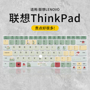 适用联想ThinkPad键盘膜E14 E15 E16笔记本X1 Carbon电脑X13 T14寸S2yoga膜p16s Nano e480保护膜p15v X390垫