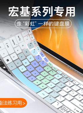 适用宏碁非凡S3 2022款键盘膜SF314-512蜂鸟X N22Q3-A715蜂鸟Fun S40 S50笔记本非凡X N21H3-SFX14键盘保护膜