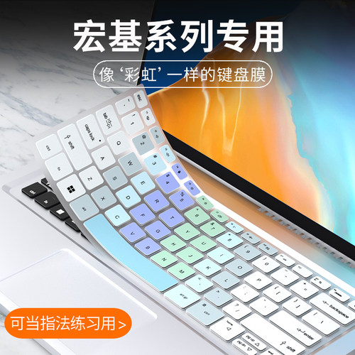 适用宏碁非凡S3 2022款键盘膜SF314-512蜂鸟X N22Q3-A715蜂鸟Fun S40 S50笔记本非凡X N21H3-SFX14键盘保护膜