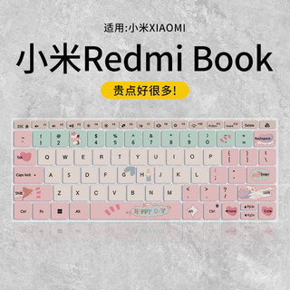 适用小米笔记本Pro14键盘膜X16电脑2023款pro红米redmiG游戏本保护膜redmiBookPro15防尘罩redmibook13寸air