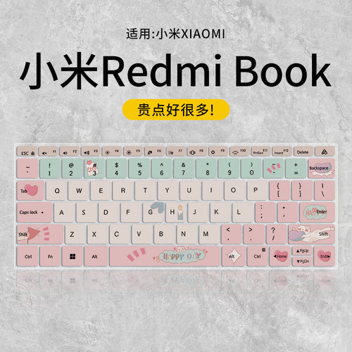 适用于小米PRO14键盘膜