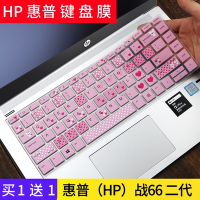 惠普HP战66 三代14寸笔记本电脑i5-10210U键盘保护贴膜硅胶静音垫