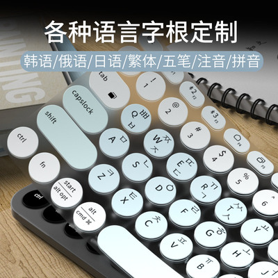 适用罗技K380 K480 K580 K120 mk275 mk345 mx keys韩语俄语五笔键盘膜K780 MK470繁体注音仓颉MK295保护膜套