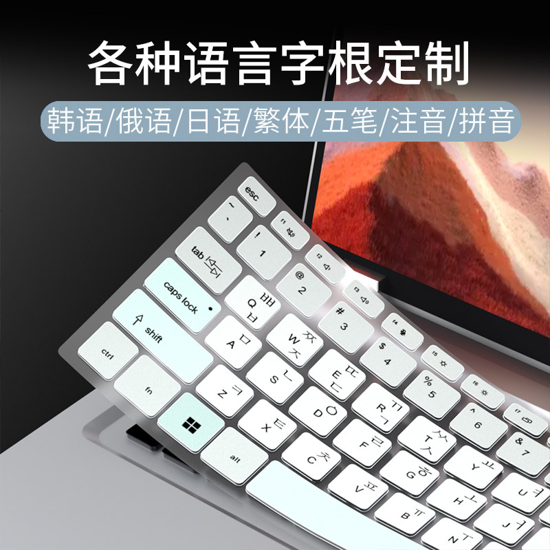 适用宏碁蜂鸟A315 A314韩俄语繁体注音仓颉键盘膜蜂鸟Fun S40 S50非凡S3 Pro笔记本电脑非凡X五笔键盘保护膜