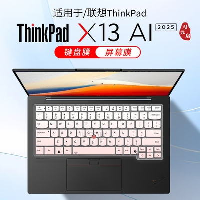 适用联想ThinkPadX132025键盘膜