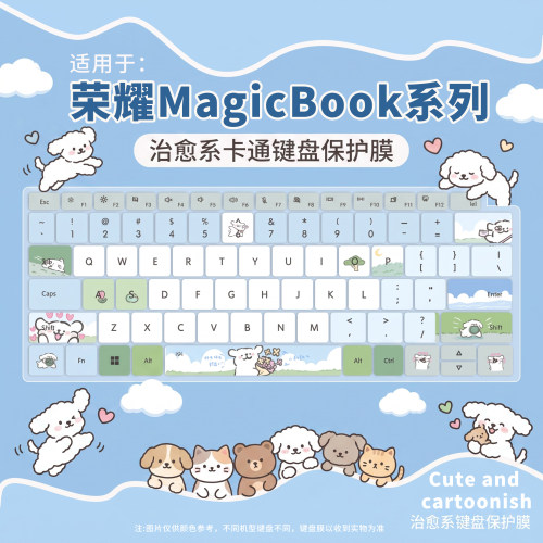 适用荣耀MagicBook2026键盘膜