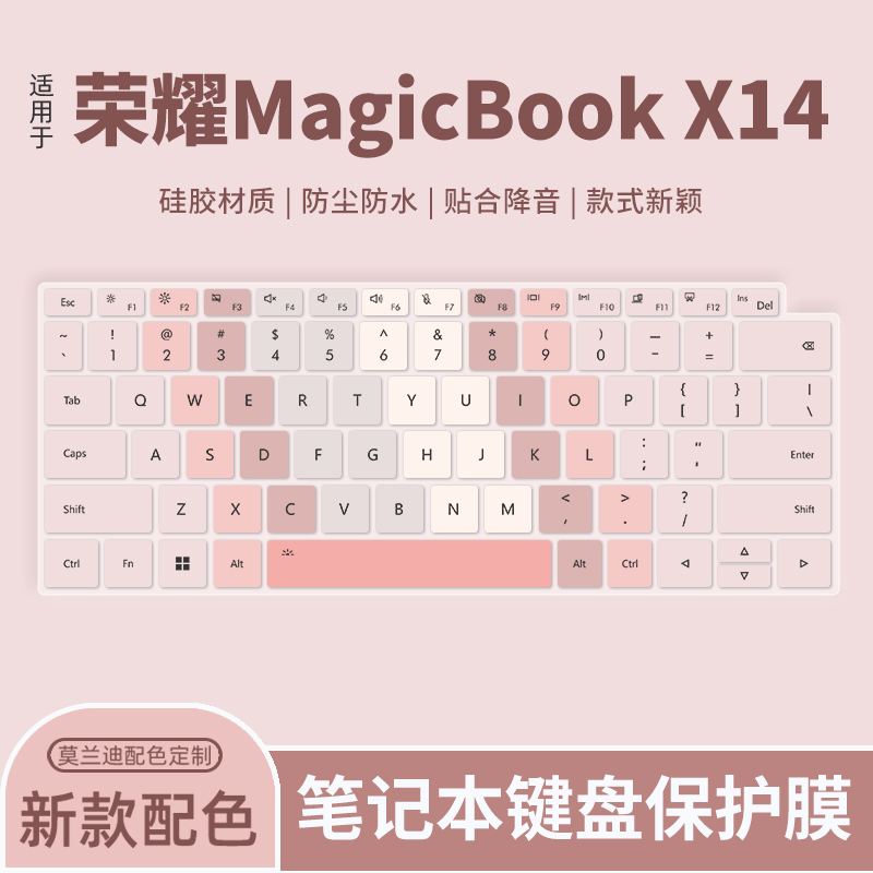 适用荣耀MagicBookX14战斗版14英寸键盘膜MagicBookX14Plus 2025笔记本电脑键盘保护膜MagicBookPro14 2024