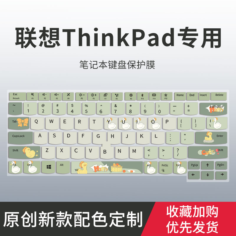 适用联想ThinkPad T14 E14 P14键盘膜P15v E15 E580 E590 E595笔记本X1 P1隐士X1 Carbon 2022电脑键盘保护膜