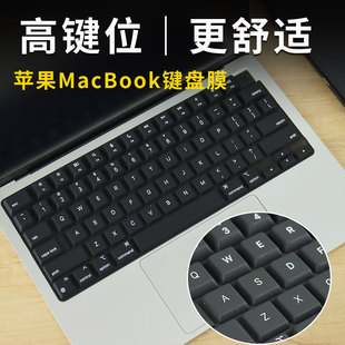 顾夏适用2025款MacBook Air13英寸M4高键位键盘膜Air15英寸笔记本MacBookPro14英寸16电脑键盘保护膜13.6英寸