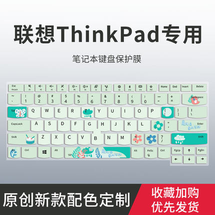 适用联想ThinkPad E14 T14 P14s键盘膜T15 E15 P15V笔记本T470 T480 T460S T470P S2电脑X390 X395键盘保护膜