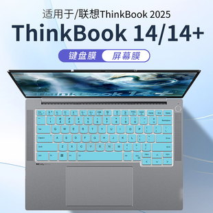 鍵盤保護(hù)膜G7 顧夏適用2025聯(lián)想ThinkBook14 鍵盤膜G8 IRH 電腦防塵墊ThinkBook14保護(hù)套筆記本屏幕鋼化貼膜