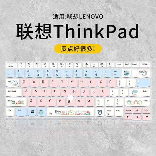 适用于笔记本电脑联想键盘膜