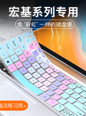 适用宏基新蜂鸟Fun S40 S50键盘膜非凡X N21H3-SFX14墨舞EX214 EX215笔记本非凡S3 PRO蜂鸟SF313键盘保护膜