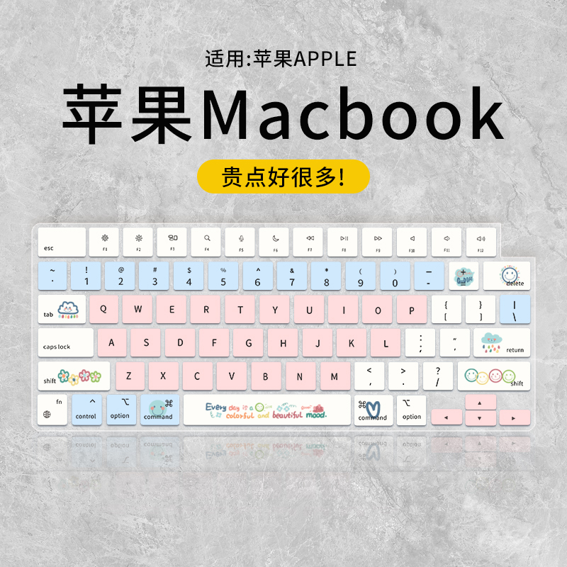 适用于MacBook Air键盘膜Air13.6寸M2 M1苹果Pro13.3笔记本MacBook Pro14 16英寸2023款键盘保护膜macpro12