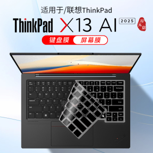 顾夏适用2025款 GEN4屏幕贴膜13.3英寸笔记本钢化膜 联想thinkpadx13键盘膜X13 Gen6键盘保护膜电脑防尘垫X13s