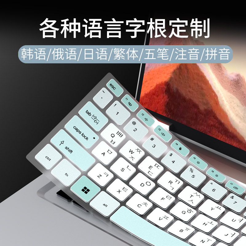 适用宏碁墨舞EX215 EX214 P40 P50韩语俄语繁体注音仓颉键盘膜蜂鸟Fun S40 S50笔记本电脑五笔拼音键盘保护膜