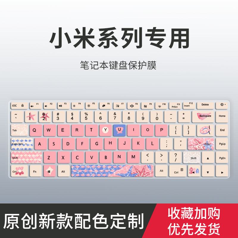 适用于小米Redmi BookPro14/15键盘膜BookPro16 14 2022红米游戏本Redmi G笔记本Pro X电脑Pro15增强版保护膜