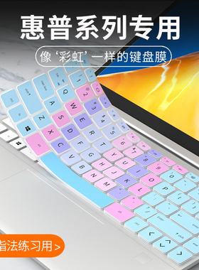 适用惠普EliteBook 835/845/855 G7/G8键盘膜645/655G9笔记本830 840 G8电脑Probook 455 G8键盘保护膜450 G9