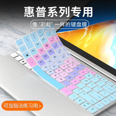 适用惠普EliteBook 835/845/855 G7/G8键盘膜645/655G9笔记本830 840 G8电脑Probook 455 G8键盘保护膜450 G9