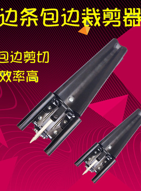 边条利器 kt板包边切割神器边条钳45度90度折边钳 广告金银边条钳