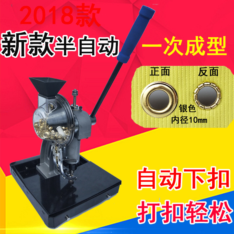 广告打扣机无环喷绘扣眼半自动灯箱扣机展架写真海报刮布机刀篷布