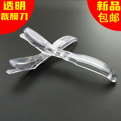 透明裁膜刀车贴美工刀裁纸刀