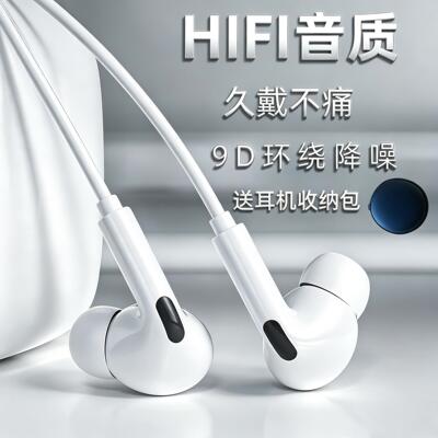 适用vivoy600pro有线耳机vivo y600turbo手机有线耳塞y600pro唱歌