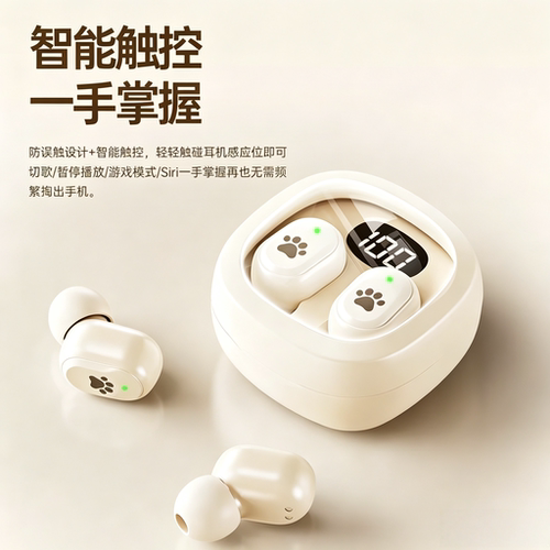 无线蓝牙耳机Q38入耳式降噪dy