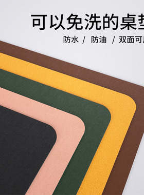 网红桌布pvc皮革书桌垫餐桌垫防水防油电脑桌垫茶几高级桌面枱垫
