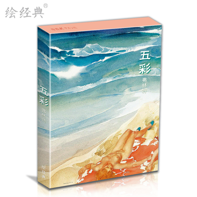 五彩明信片弗林特32张风景小清新文艺复古生日贺卡创意礼物欧美风