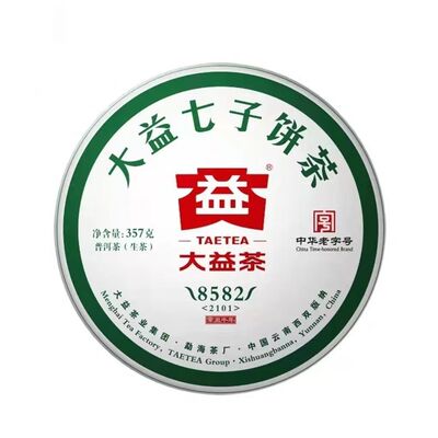 大益8582生茶普洱茶青饼