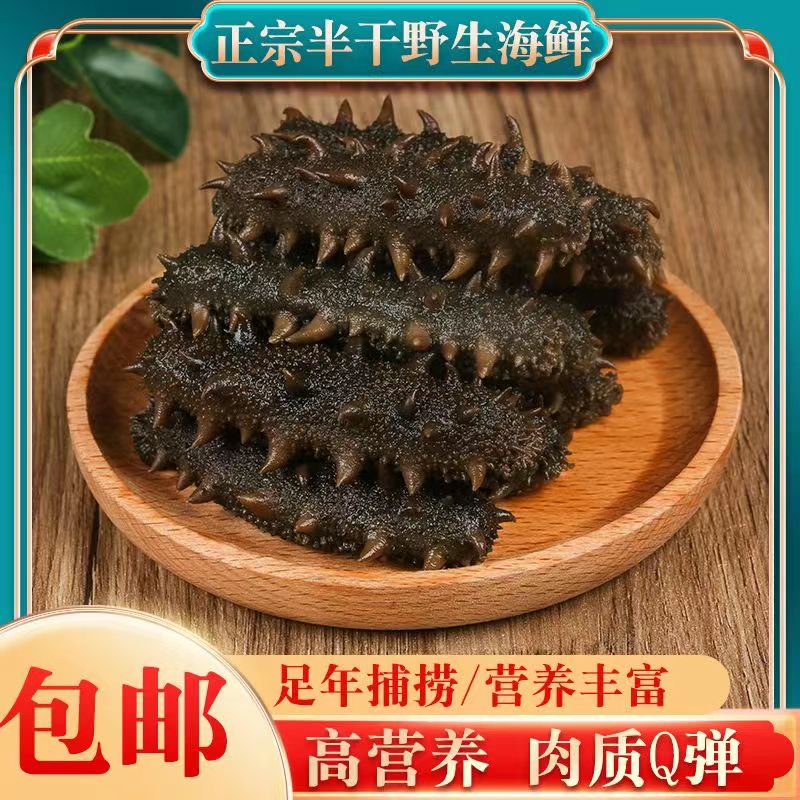 薄氏拉缸盐，半干干货，营养