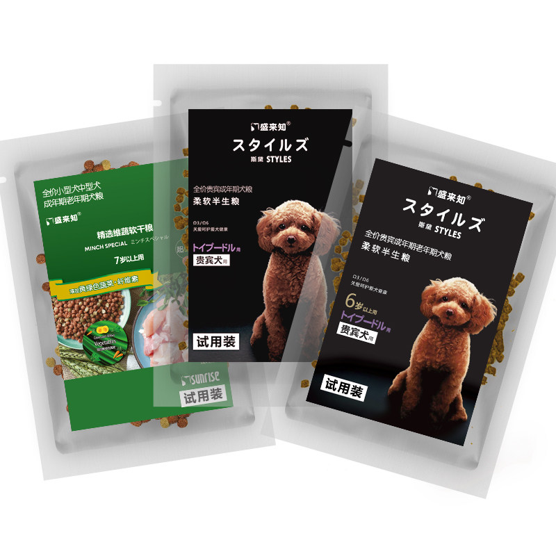 盛来知试吃装狗粮老年犬小型犬专用软粮挑食老狗泰迪金毛高龄犬粮