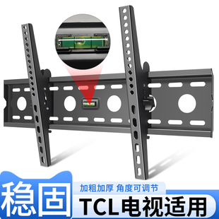 75V6D 墙上挂架适用TCL85Q10G 75V8E 65V8E英寸电视机加厚支架子