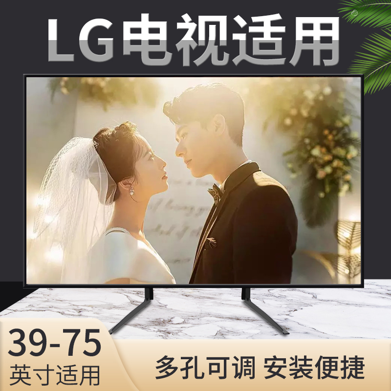 适用电视机支架免打孔底座